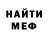 Amphetamine Розовый Svytlychok Fast
