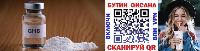 Купить закладки  Ржев  Бутират буратино 