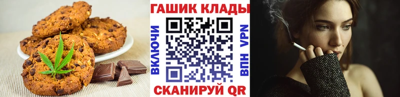 Купить закладки  Ржев  Печенье с ТГК марихуана 