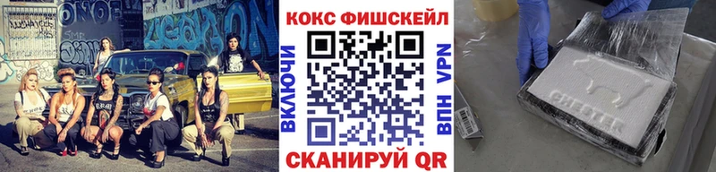 Купить закладки  Ржев  Кокаин VHQ 