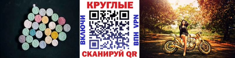 Купить где  Ржев  Ecstasy бентли 