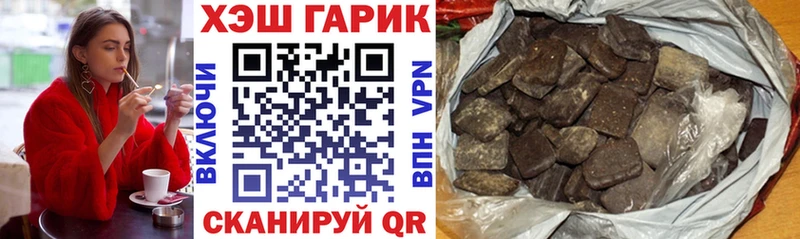 Купить закладки  Ржев  Гашиш убойный 