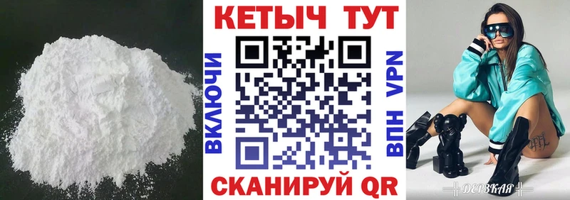 Купить закладки  Ржев  Кетамин ketamine 