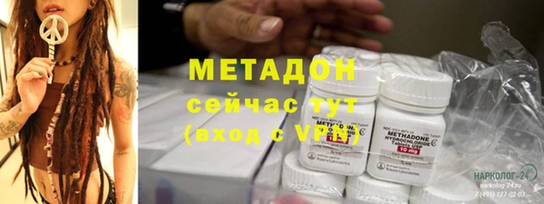 кокаин VHQ Горнозаводск