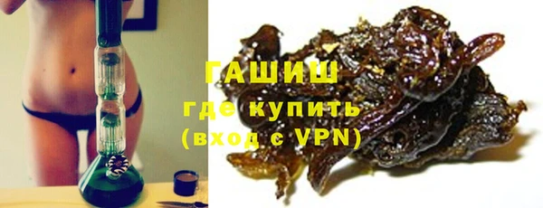 кокаин VHQ Горнозаводск