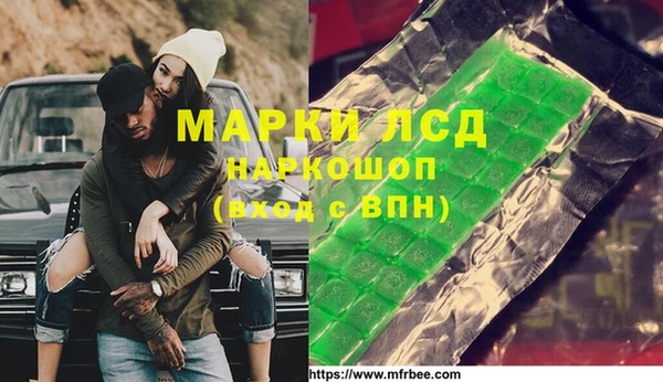 кокаин VHQ Горнозаводск
