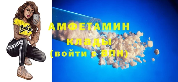 мескалин Горняк