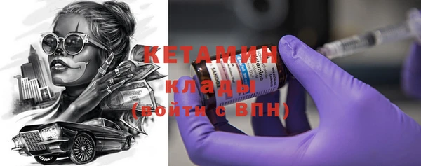мескалин Горняк