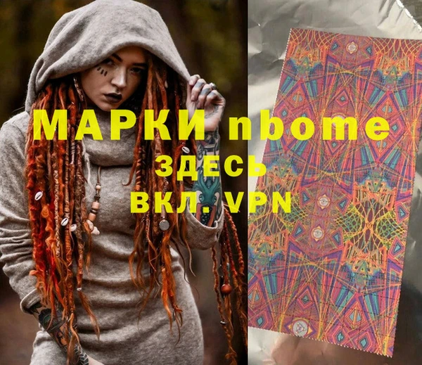 кокаин VHQ Горнозаводск