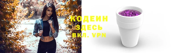 мескалин Горняк