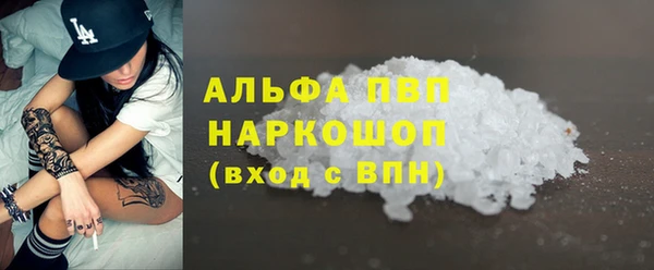 кокаин VHQ Горнозаводск