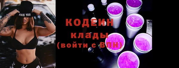 кокаин VHQ Горнозаводск