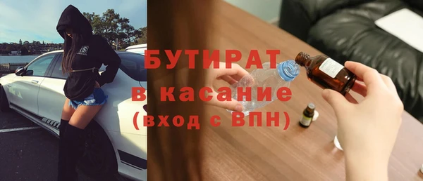 кокаин VHQ Горнозаводск
