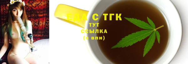 мескалин Горняк