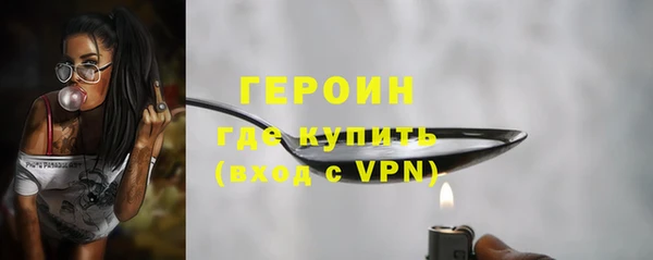 мескалин Горняк