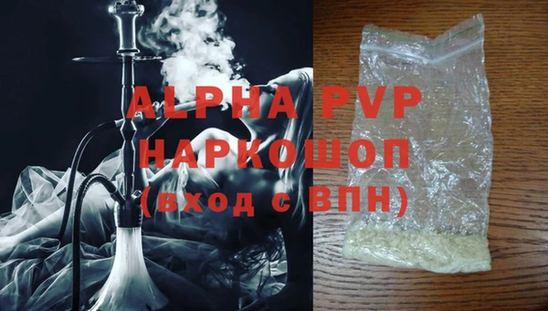 мескалин Горняк