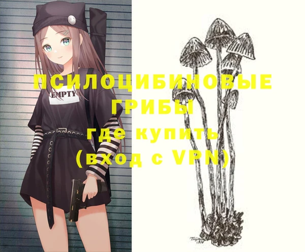 мескалин Горняк