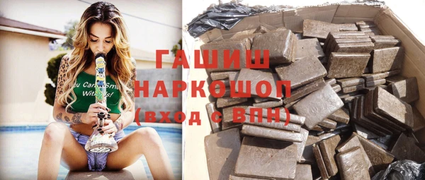 кокаин VHQ Горнозаводск