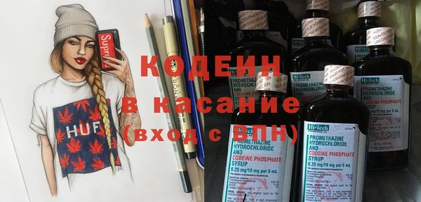 кокаин VHQ Горнозаводск