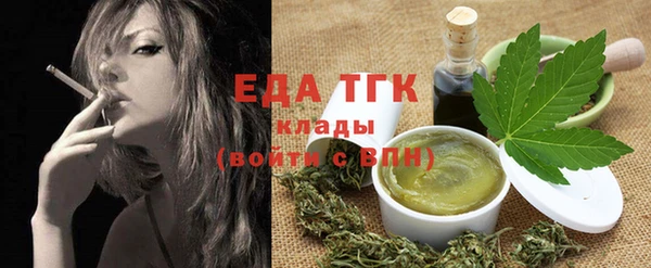 мескалин Горняк