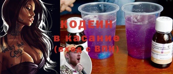 кокаин VHQ Горнозаводск