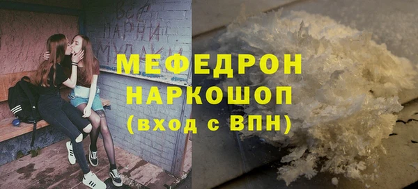 кокаин VHQ Горнозаводск