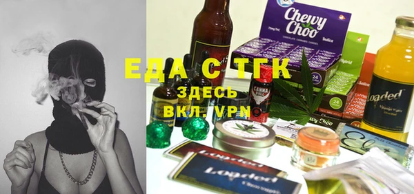 мескалин Горняк