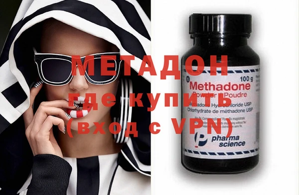 мескалин Горняк