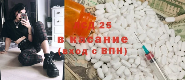 кокаин VHQ Горнозаводск