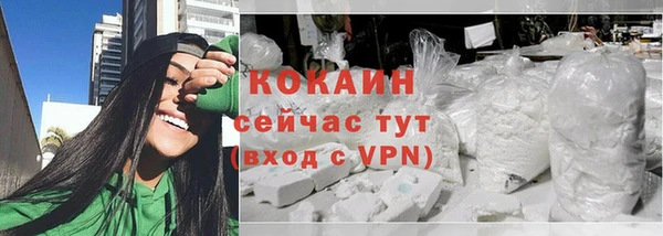 мескалин Горняк