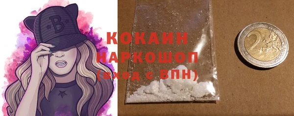 мескалин Горняк