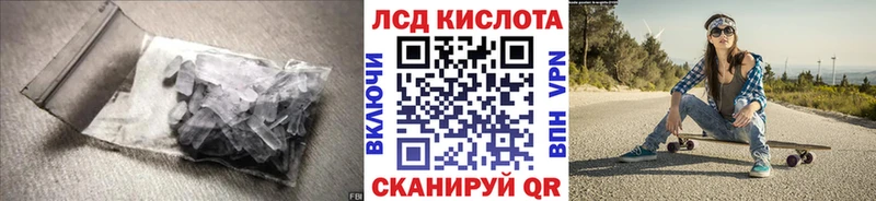 Купить  Ржев  Лсд 25 экстази кислота 