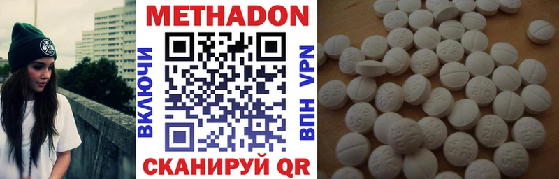 Купить Ржев МЕТАДОН белоснежный