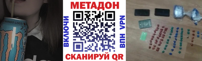 МЕТАДОН белоснежный Ржев