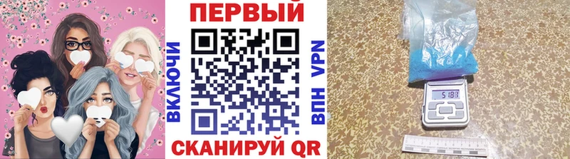 Метамфетамин Methamphetamine  Купить закладки  Ржев 