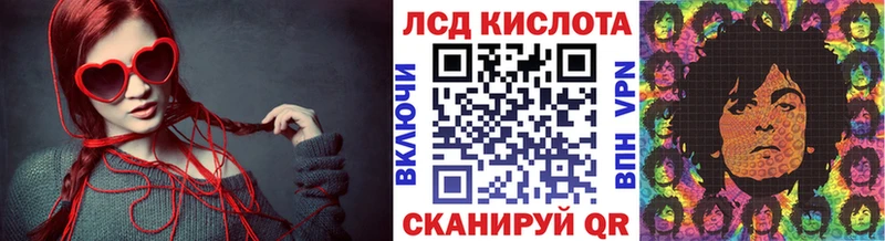 Марки N-bome 1,8мг Купить где Ржев