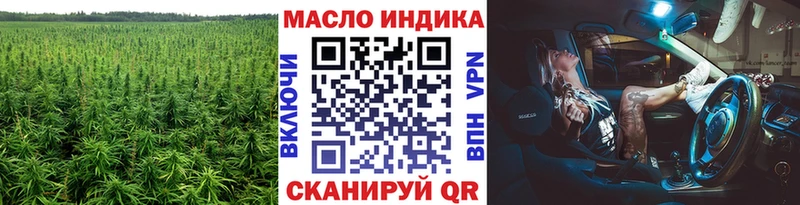 ТГК гашишное масло  Купить  Ржев 