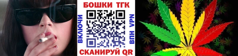 Бошки Шишки гибрид Ржев